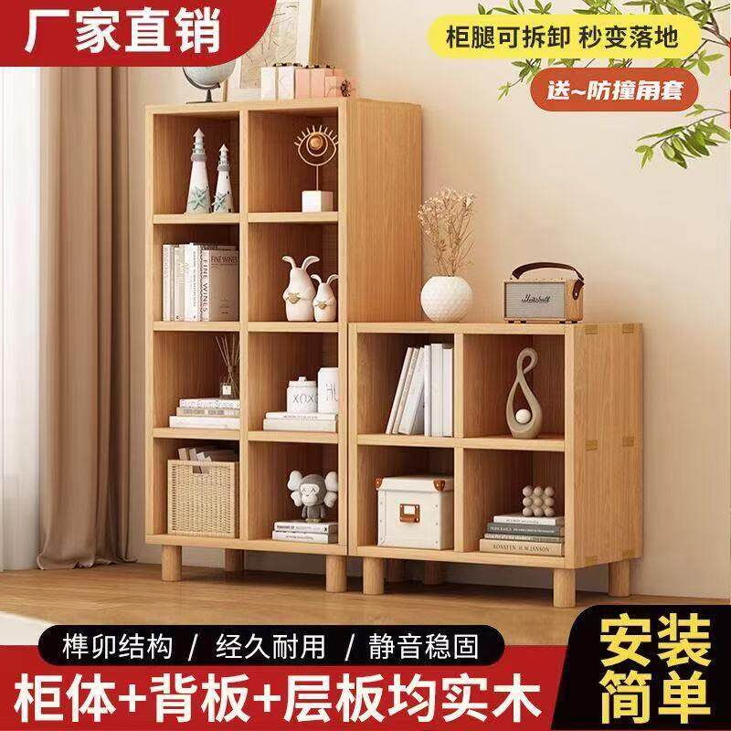 实木书架落地靠墙带柜腿收纳柜实木书柜客厅储物置物架家用格子柜
