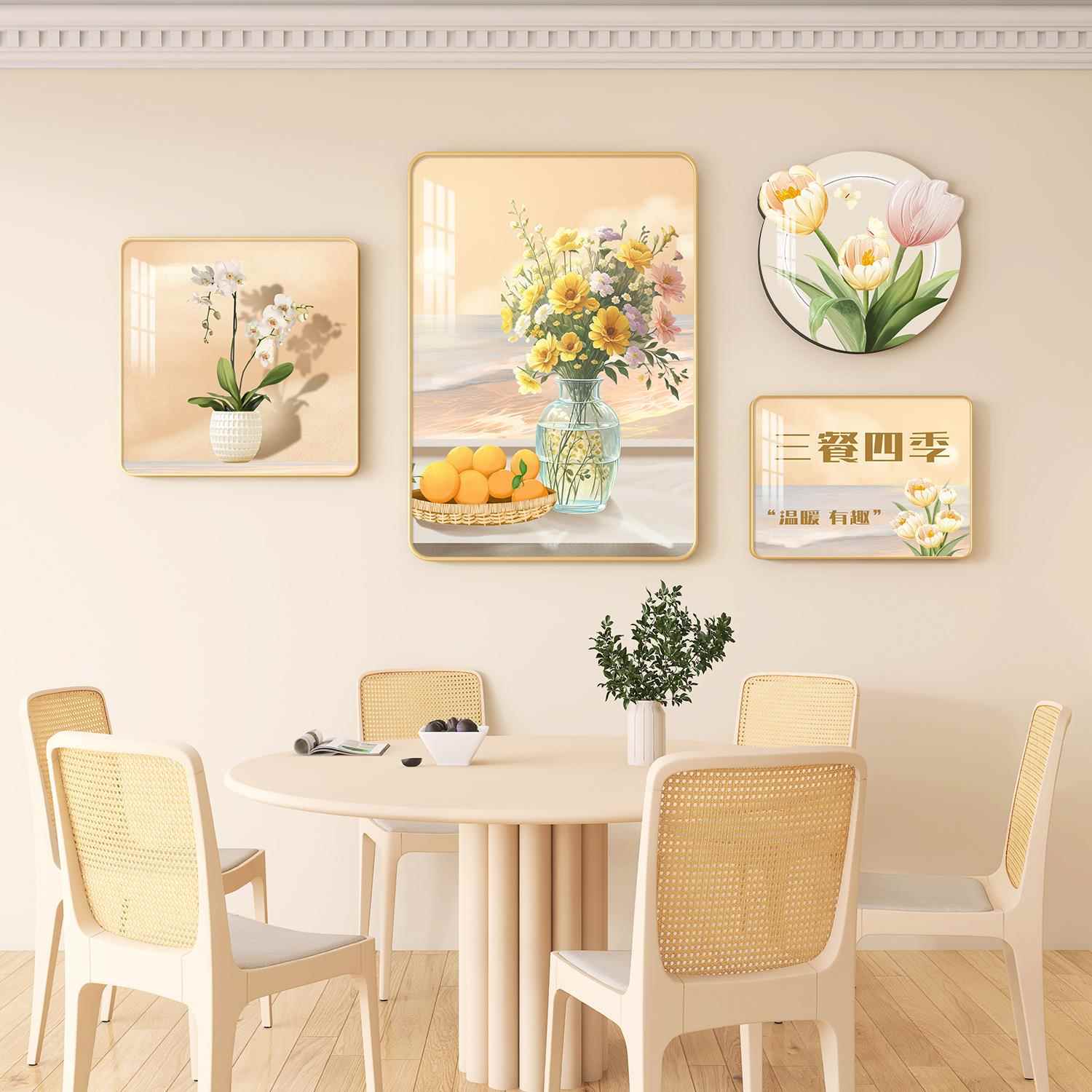 北欧餐厅装饰画小清新餐桌背景墙壁画奶油风温馨简约花卉组合挂画图片