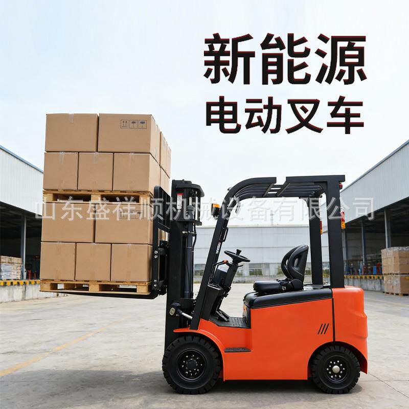 锂电电动叉车2.5吨3吨4吨可升降高度四轮座驾式工厂物流搬运