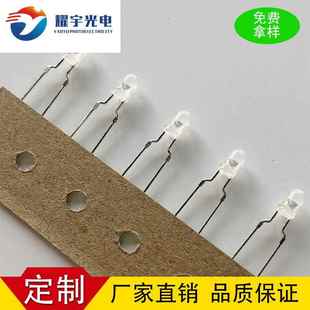 F3弯脚切脚带卡位卡点F3F5F8F10直插led加工编带编带灯珠led