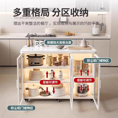 岩板厨置物家用多餐边柜柜客BUM厅多功能储物柜可移层房动收纳小