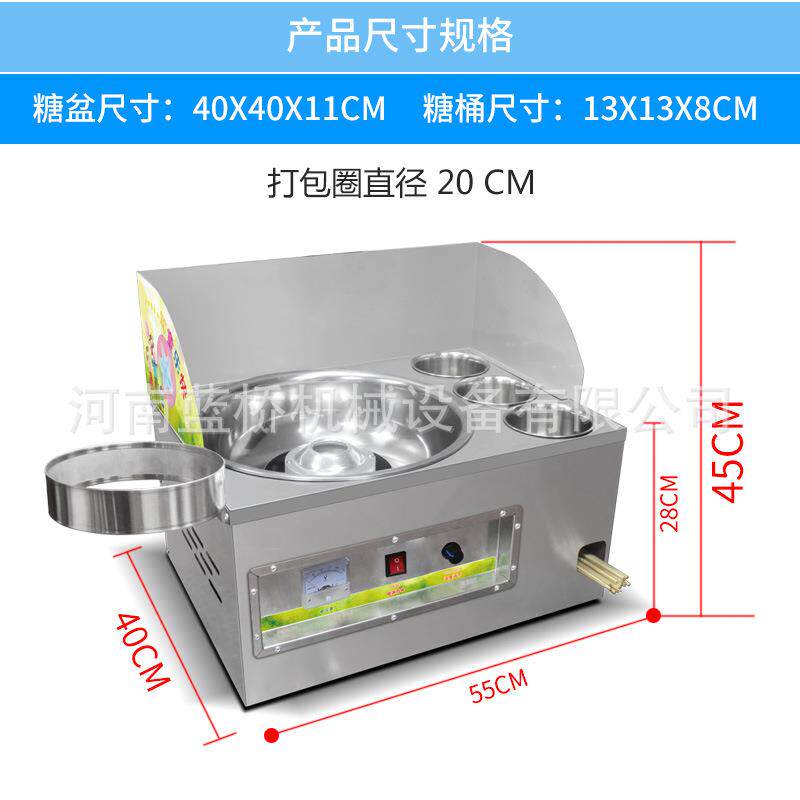 商用电热棉花糖机全自动棉花糖机器摆摊用三糖桶电热棉花糖机