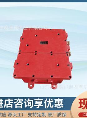 短路保护 封温度保护 DW127/18B矿KDW127/1用浇兼本安型直K流压稳