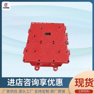 18B矿KDW127 DW127 1用浇兼本安型直K流压稳 封温度保护 短路保护