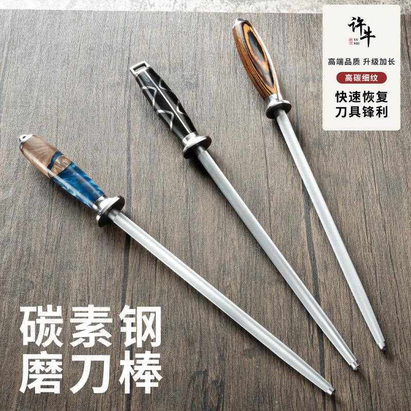 磨刀棒磨刀神器家用屠宰专业磨刀99刀石厨专用磨刀棍扁型磨磨刀师