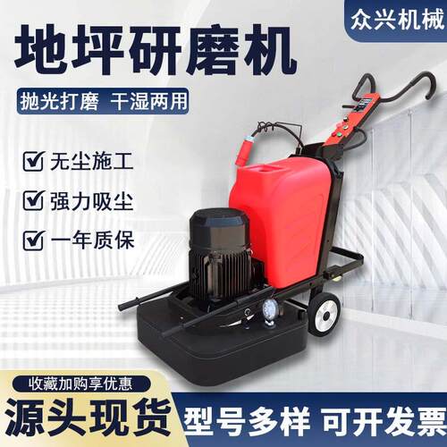 现货500型研磨机混凝土路面粗磨机大理石路面环氧地坪抛光磨平机