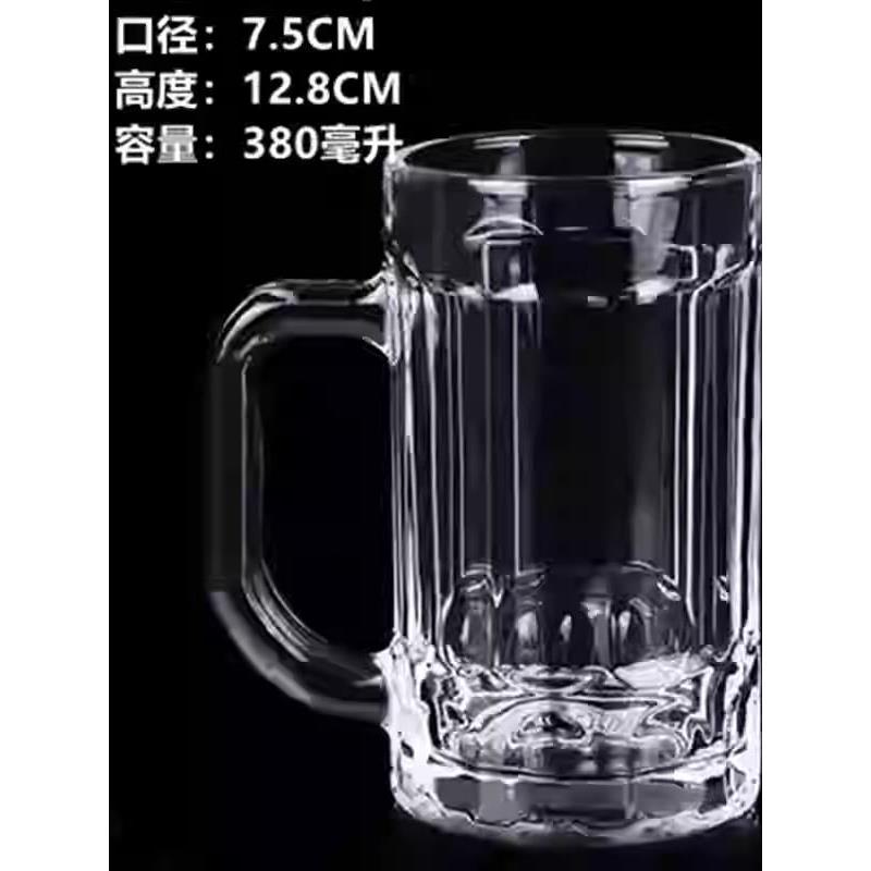 家用带把玻璃水杯茶楼泡茶杯商用扎啤杯啤酒杯钢化玻璃杯喝水杯