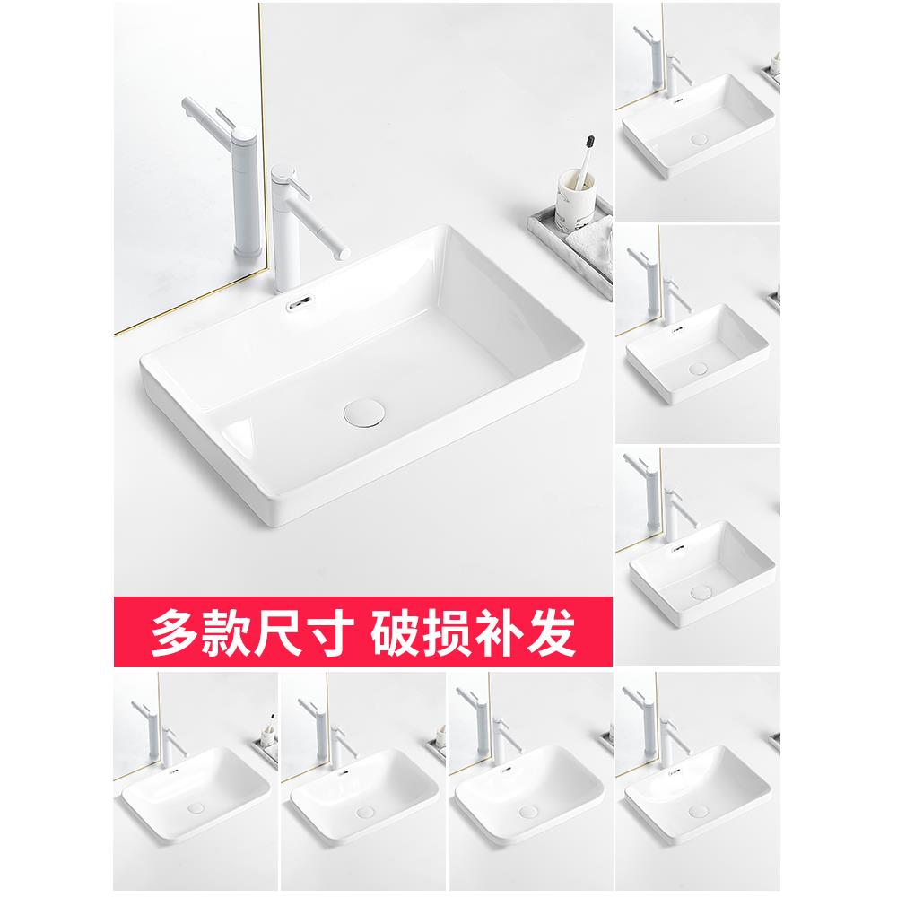 盆内反置半嵌入式陶瓷家用面盆,矩形平底,底部加深,大容量浴室