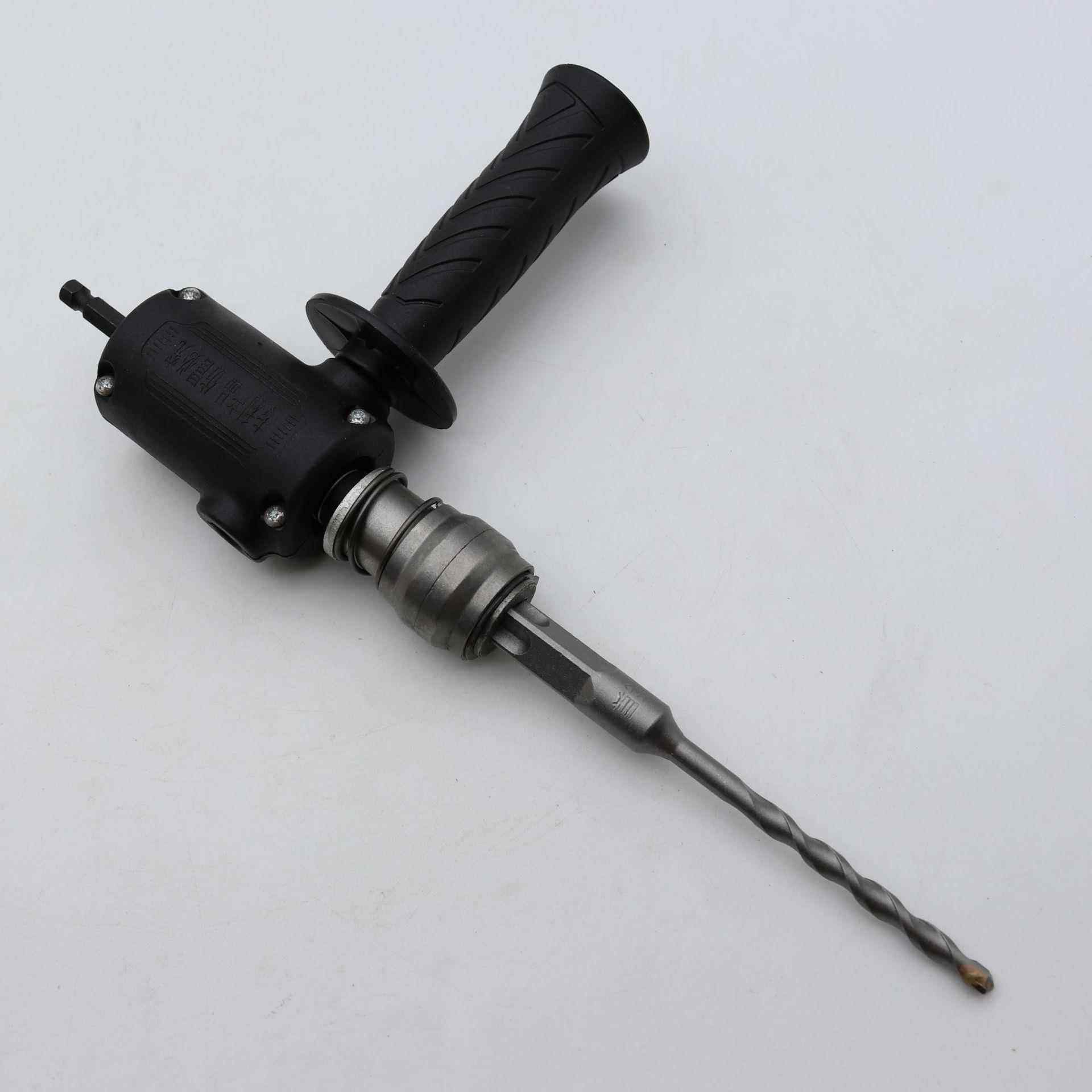 手电钻改电锤冲击钻变家用水泥墙打孔混凝土大功率轻型小型转换头