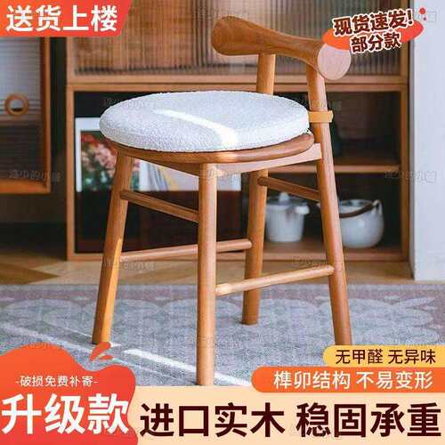 小凳客厅樱桃木实木梳妆化妆凳带靠背圆凳简约椅子家用圆形坐垫