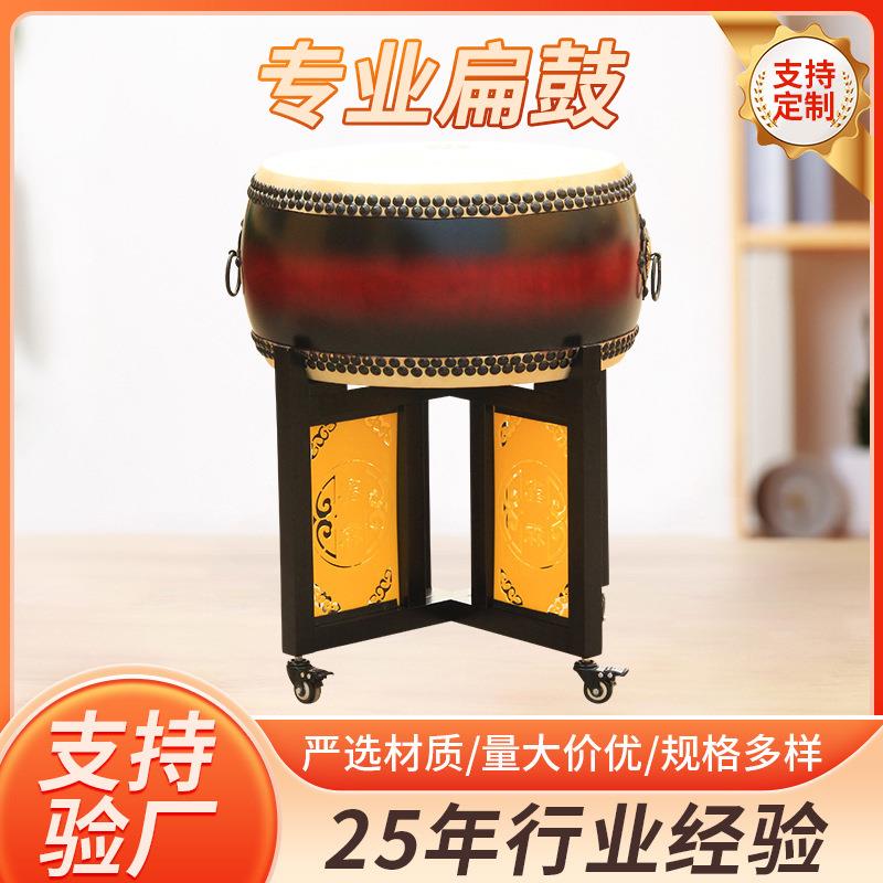 专业扁鼓打鼓鼓扁鼓龙鼓锣鼓成人鼓舞蹈鼓堂鼓儿童鼓架演出鼓
