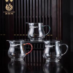 杯凤分鑫祥公道带茶器一体玻璃月牙耐高温过滤海茶高级漏泡茶茶