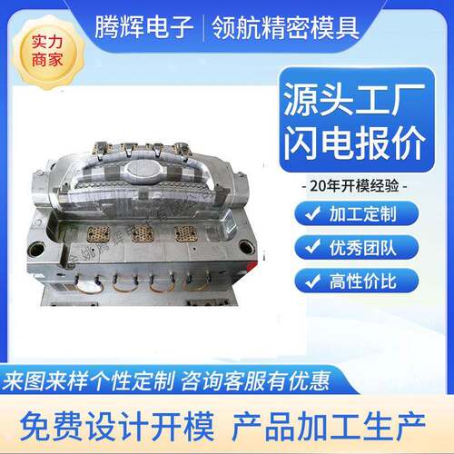 注塑加工PBT塑料制品PP POM PC塑料件ABS塑料外壳PVC管件接头模具