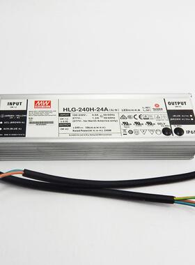MEALWELL HLG-240H-24恒流240W24V防水LED电源10A驱动器 空白型
