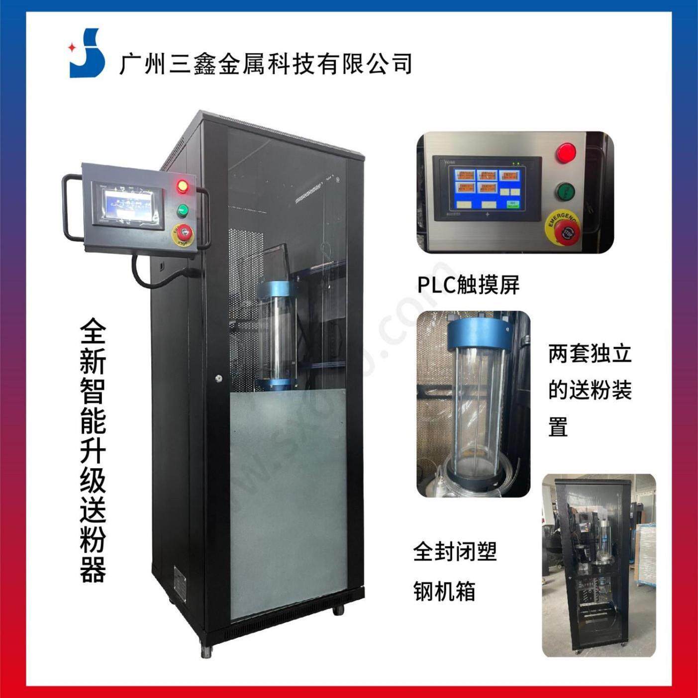 SX-HA5000HVAF超音速火焰喷涂设备