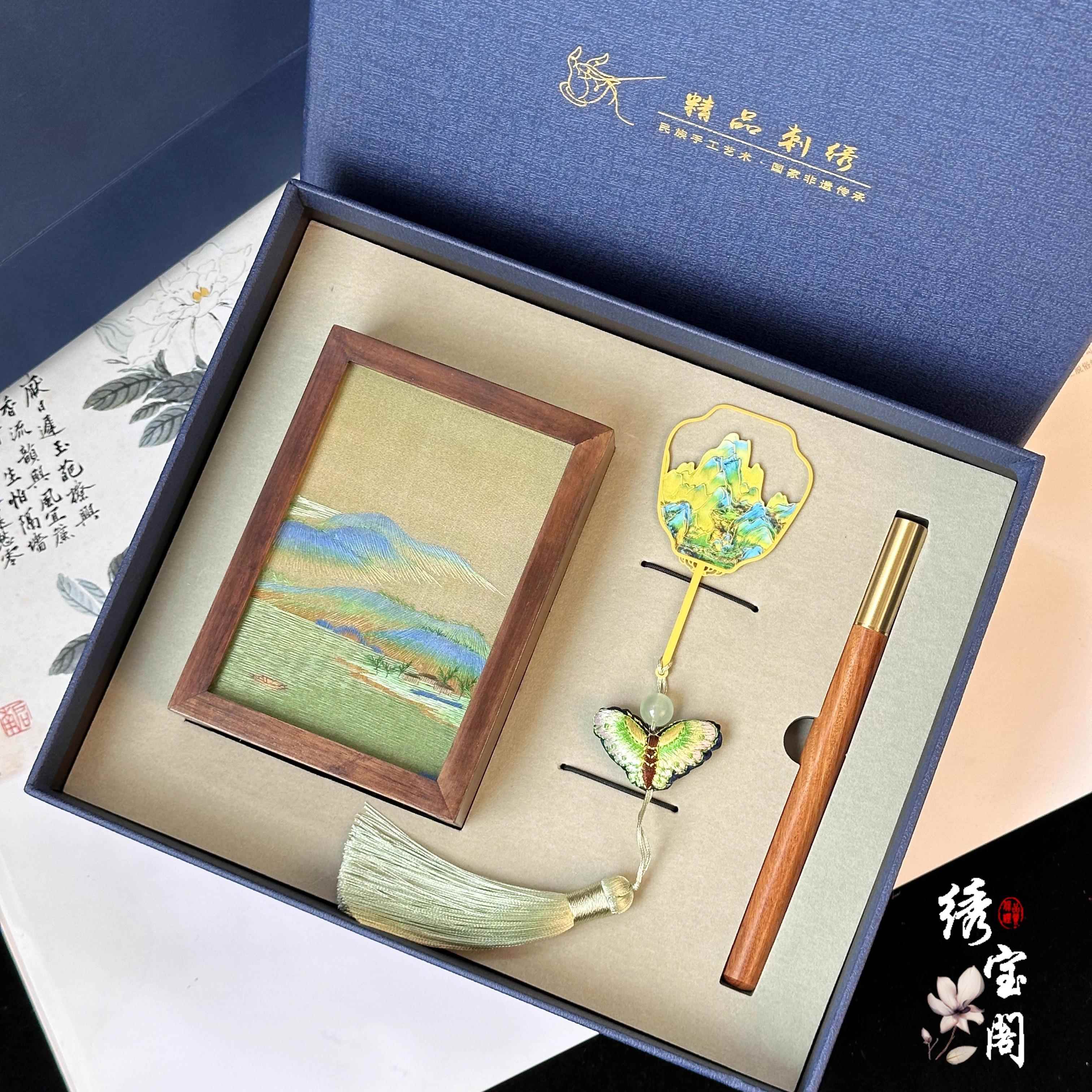 苏绣胡桃木色手工刺绣笔筒摆件书成品中签国特老OWK文创送外礼物
