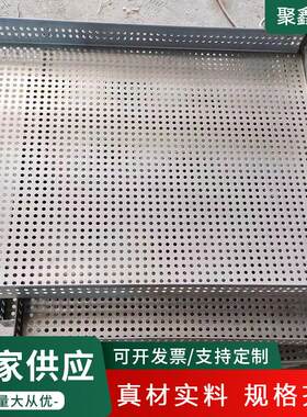 工业烤箱冲孔托盘烘干盘农产品烘干沥水盘物料盘不锈钢烤盘冷冻盘