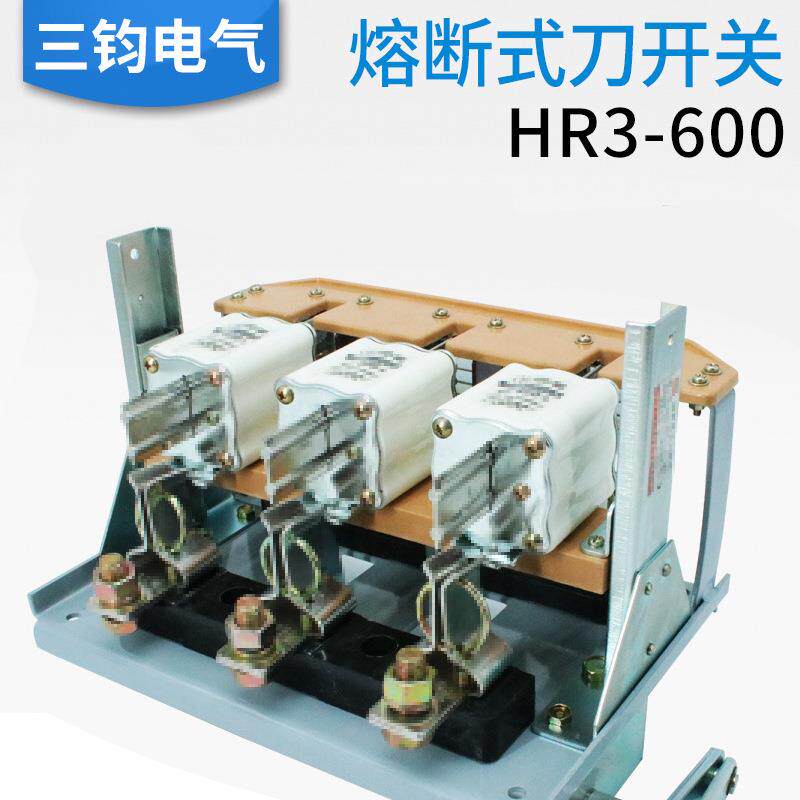 人民HR3-600/34熔断器式刀开关侧边门柱操作刀熔开关HR3隔离开关