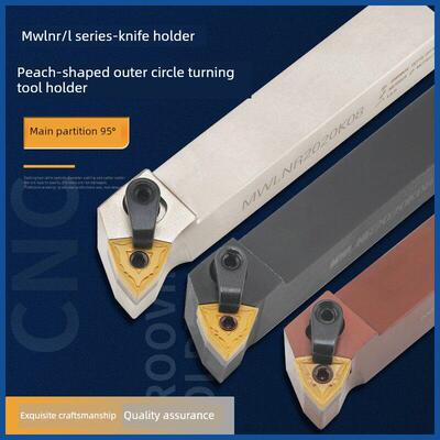 95度桃形外圆车刀杆排刀刀杆MWLNR/MWLNL1616H08/2020K08/2525M08