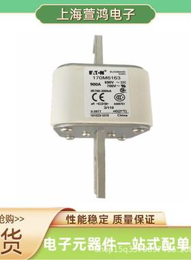 170M8538 170M8539 170M8540 170M8541原厂 低压压熔断器现货