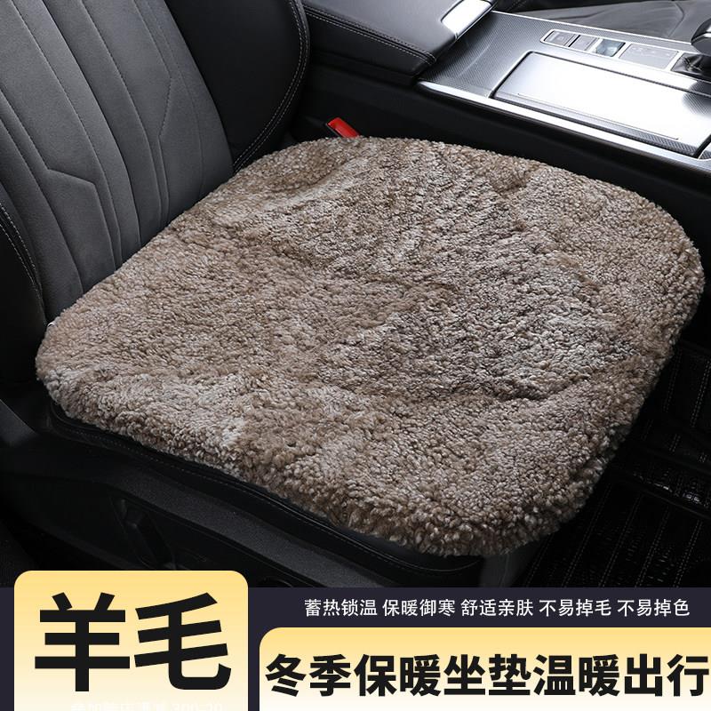 汽车坐垫冬季纯羊毛皮毛一体单片毛垫保暖真羊毛皮座垫套无靠背女