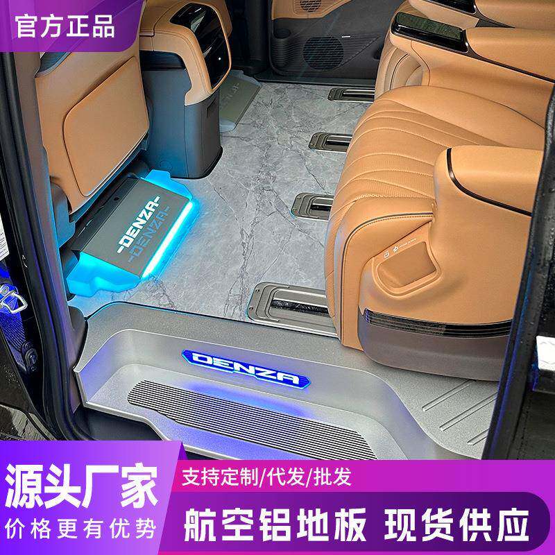 适用于腾势d9大理石纹地板带灯脚垫汽车专用商务汽车踏板