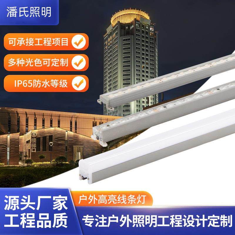 led线条灯户外防水外墙楼体跑马七彩轮廓灯数码管跑马灯霓虹灯管