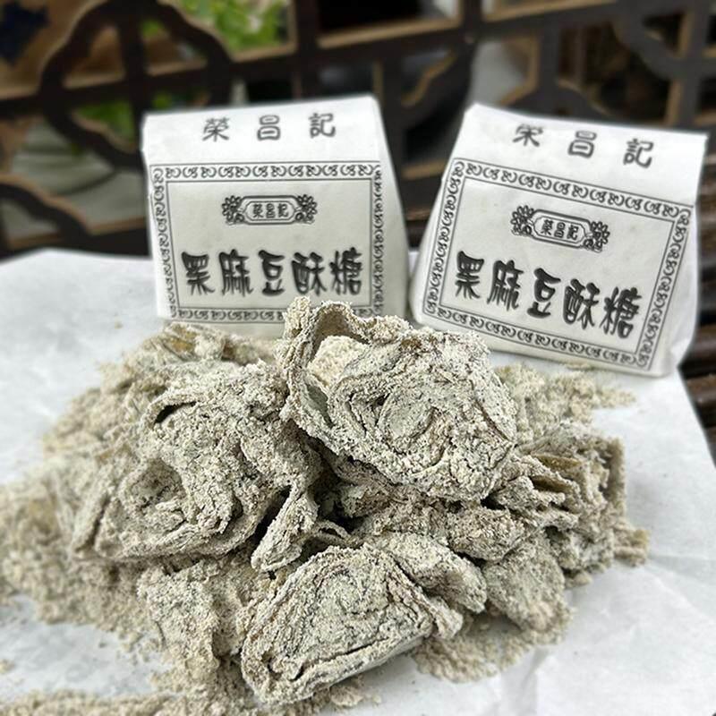 新货浙江宁波特产老式麻酥糖豆酥糖黄豆三北小吃小时候零食传统糕