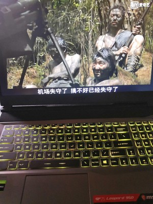 微星GF65/GF75电竞笔记本怎么样？确定好用吗？