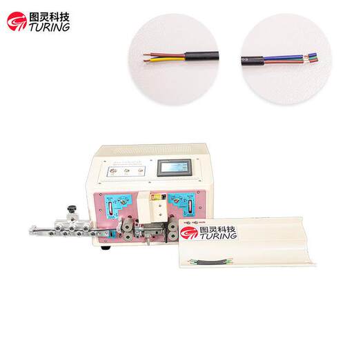 TR-810N全自动精密内外剥皮机/护套线多芯线剥线机