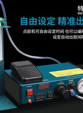ZG988注点胶机全S自动滴胶灌胶AB胶打胶474机手璃动玻胶精密胶机