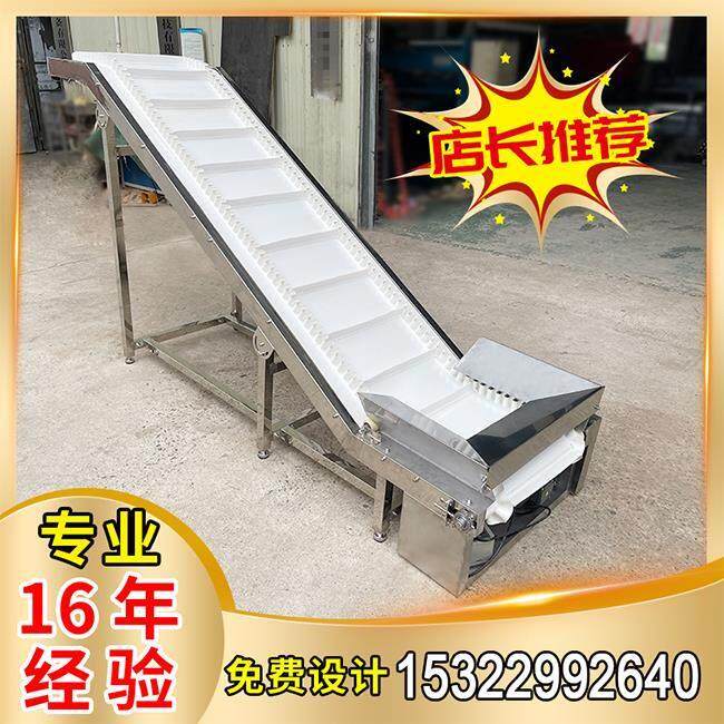不锈钢食品输送机注塑机用小型输送带传送机爬坡裙边传送带流水线