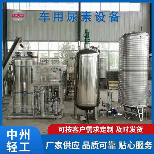 纯净水设备大桶水灌装包装机械设备反渗透山泉水设备纯水机