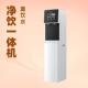立式 管线机加热一体机制冷净水器RO反渗透纯水自来水超过滤直饮