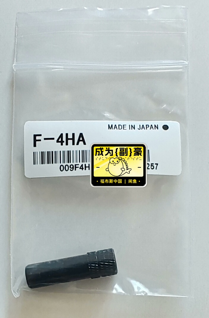 基恩士F-4HA光纤聚焦镜  全新原装正品  未拆封  日本
