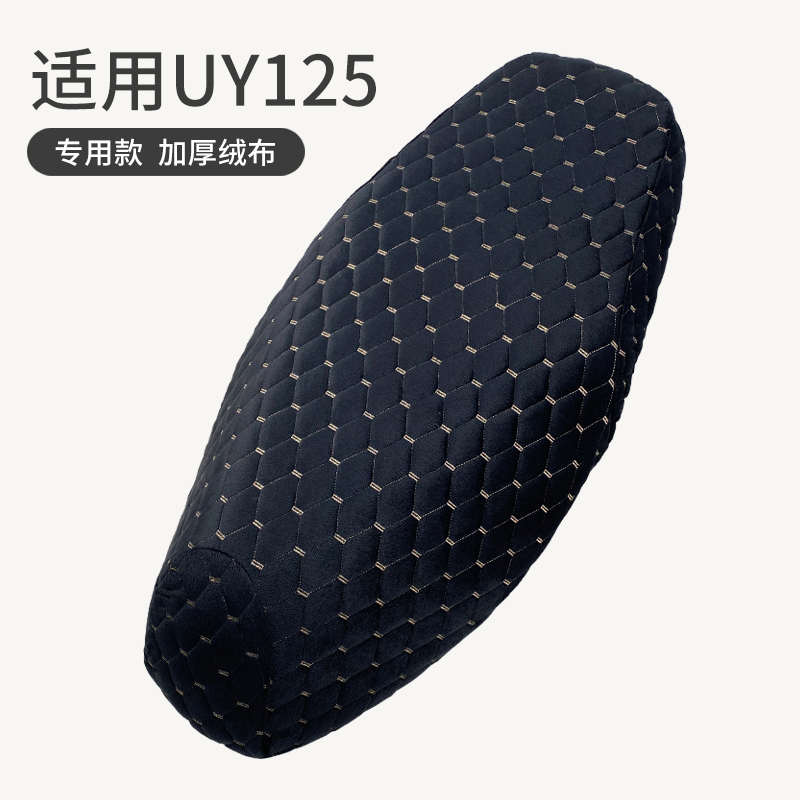 适用济南轻骑铃木UY125T摩托车坐垫套UU优友专用座套冬季保暖绒布