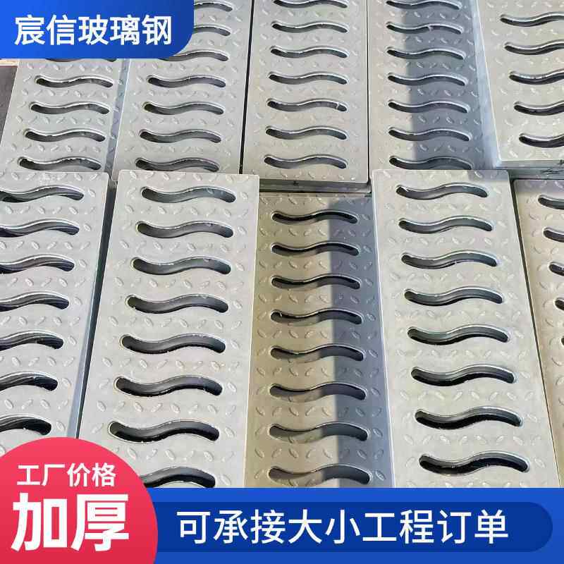 玻璃钢农田灌溉水渠SMC排水沟复合树脂线性u型槽沟盖板现货