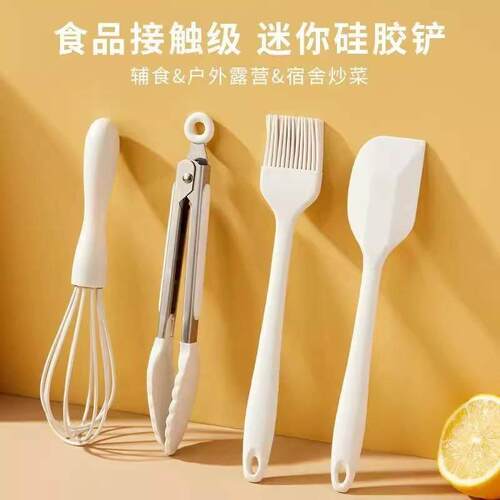 不粘锅平底锅铲子硅胶打蛋器手动食品级烘焙工具刮刀家用蛋糕奶油