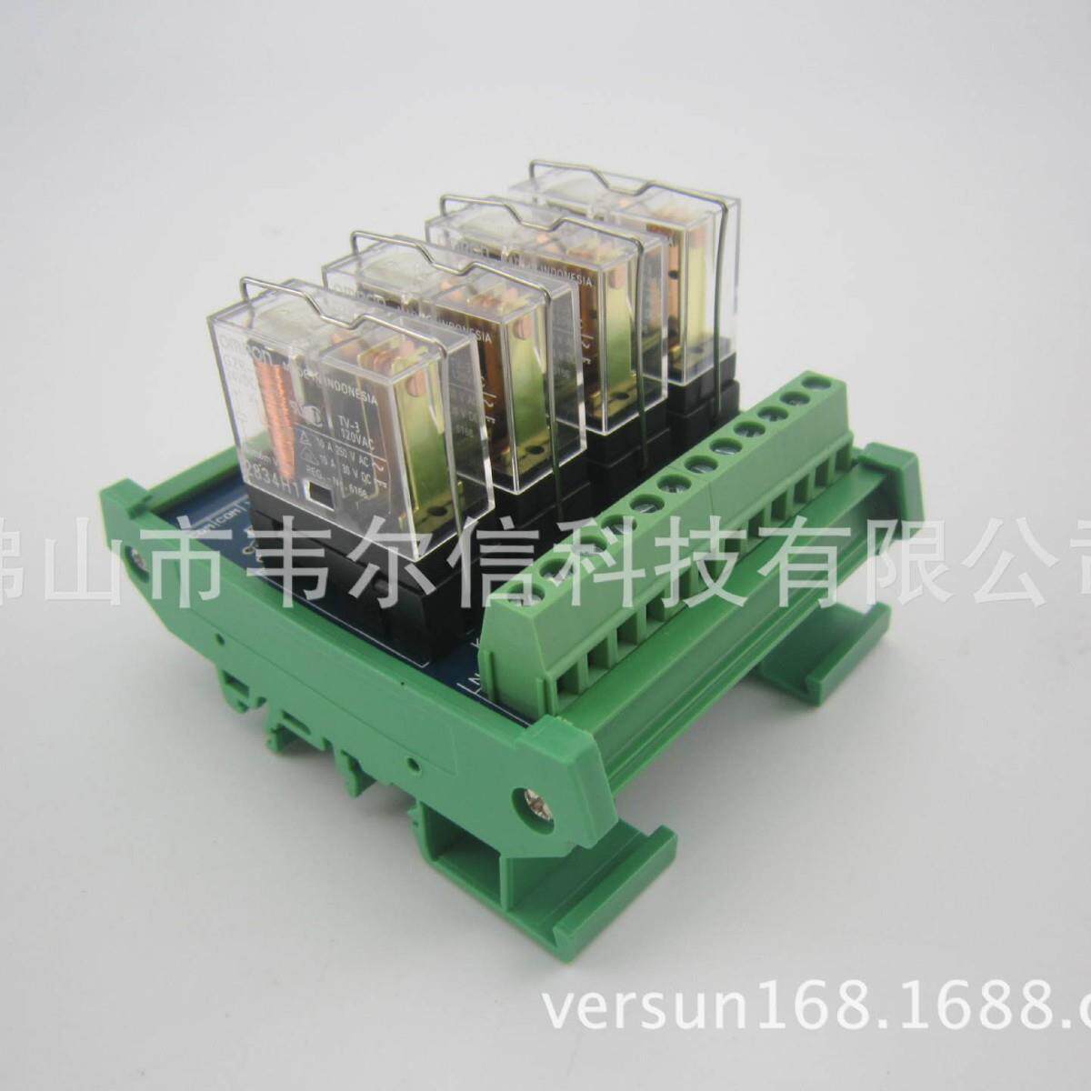 4路OMRON继电器模组 VES-4RG-O1Z-24V单组1NC 扩展PLC输出