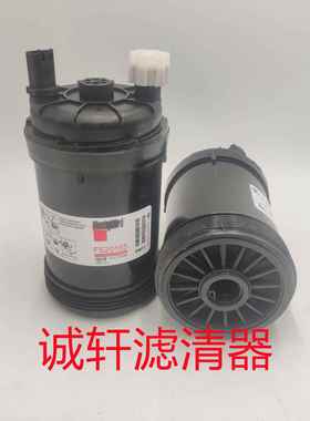 工程机械设备配件发电机组卡车油水分离滤芯滤清器过滤器FS20165