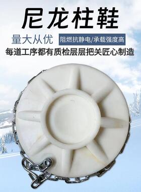 尼龙柱鞋工厂生产单体液压支柱柱鞋柱帽350mm高分子尼龙柱鞋