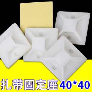 20自粘式 扎带固定座20 吸盘定位片收纳电线理线器免钉卡扣1000只