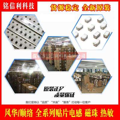 UPZ2012E221-3R0TF 顺络贴片磁珠0805 220R 大电流 sunlord