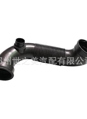 适用别克新君威雪佛兰迈锐宝/1.6T空气滤清器出气管空滤进气软管