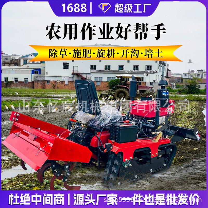 履带式微耕机农用拖拉机小型柴油耕种机械/微耕机/开