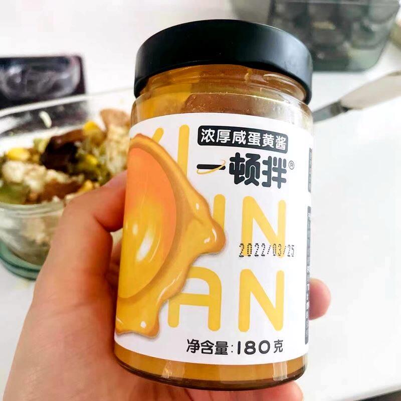 促销一顿咸拌 蛋流沙拌面拌饭酱黄酱咸鸭蛋黄酱 下饭酱商用沙拉酱