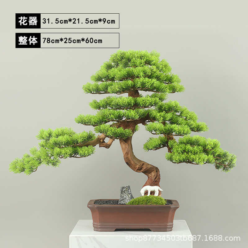 客厅树植物迎客松盆景造景摆件崖柏仿真中式酒店玄关假装饰新盆栽