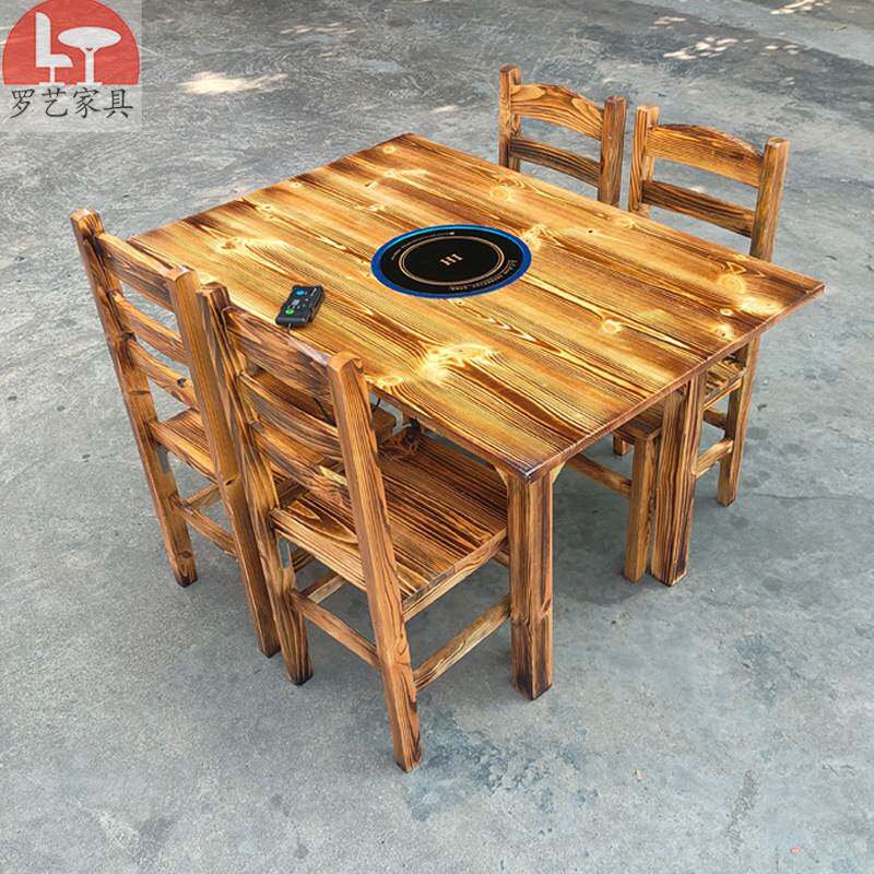 火锅方桌电磁炉一体火锅店桌椅饭店大排档餐桌小吃店烧烤长桌商用