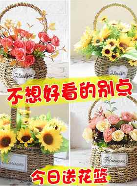 花篮假花拍照向日葵舞蹈道具小花篮手提仿真花藤编的草编篮子插花