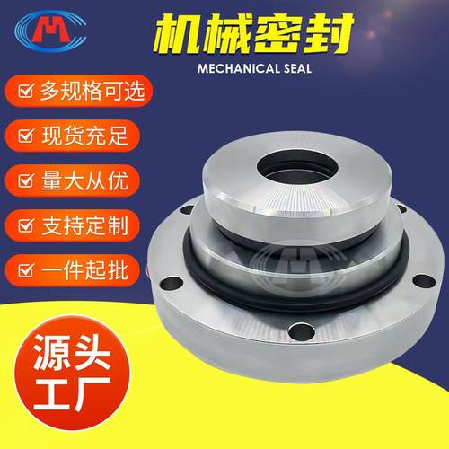 机械密封LC355-GPA70-S2-S/SV7-62脱硫集装机械密封
